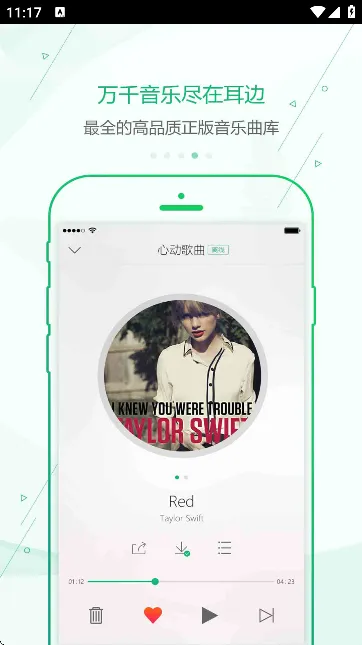 �ſ�������(���ֲ�������)v1.1.3 ��׿���ͼ