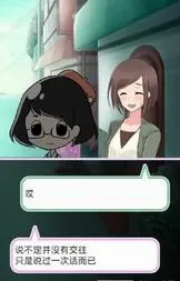 ������Ů�ղؼ�(������Ů�ռ���Ϸ)v1.0.0 �ֻ����ͼ