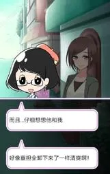 ������Ů�ղؼ�(������Ů�ռ���Ϸ)v1.0.0 �ֻ����ͼ