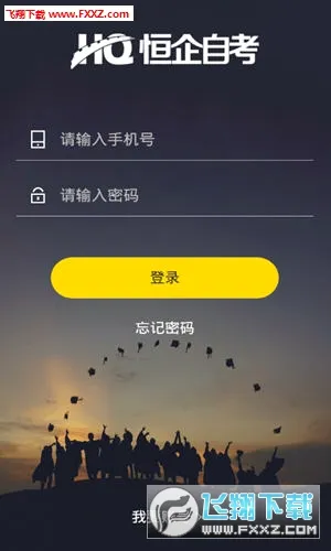 �����Կ�(ѧ������ƽ̨)v2.7.0 �ٷ������ͼ