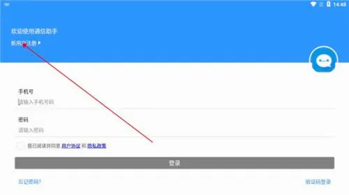 ͨ������2026���°汾