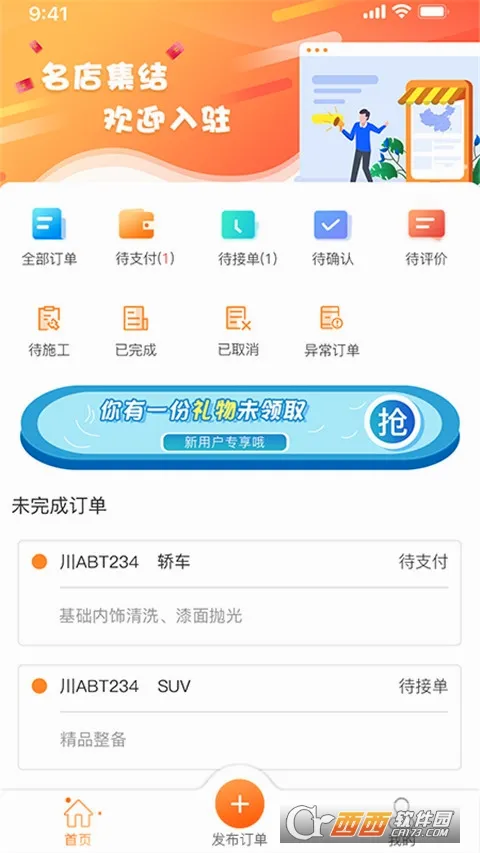 ���������������ֻ���v2.4.9 �ֻ����ͼ