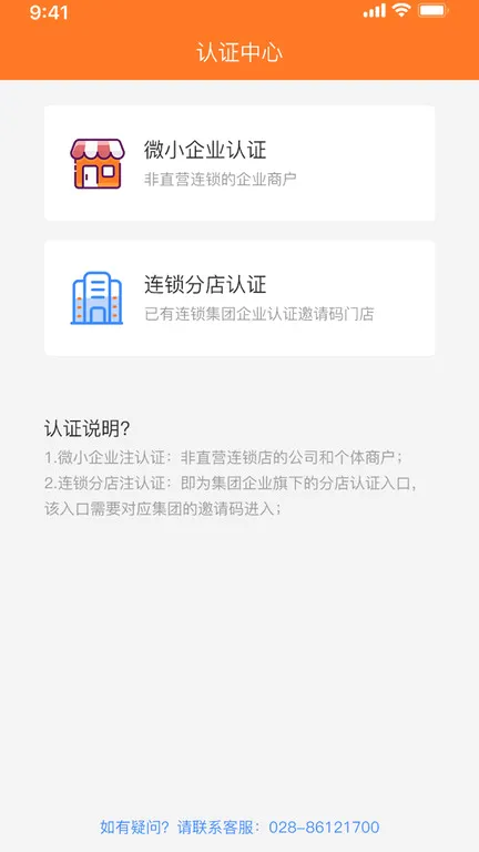 ���������������ֻ���v2.4.9 �ֻ����ͼ