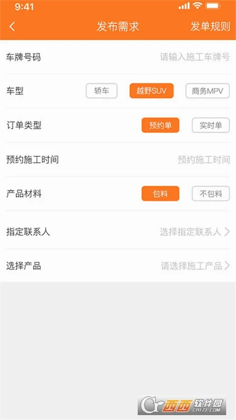 ���������������ֻ���v2.4.9 �ֻ����ͼ
