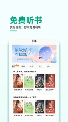 ����С˵(С˵�Ķ�����APP)v1.0.3 �ٷ������ͼ