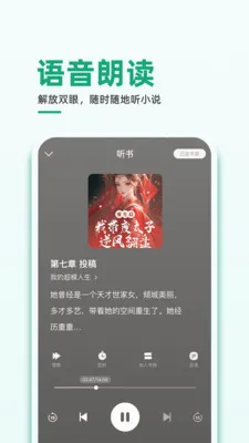 ����С˵(С˵�Ķ�����APP)v1.0.3 �ٷ������ͼ