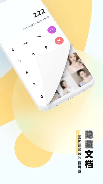 Ӧ����������(��˽��������)