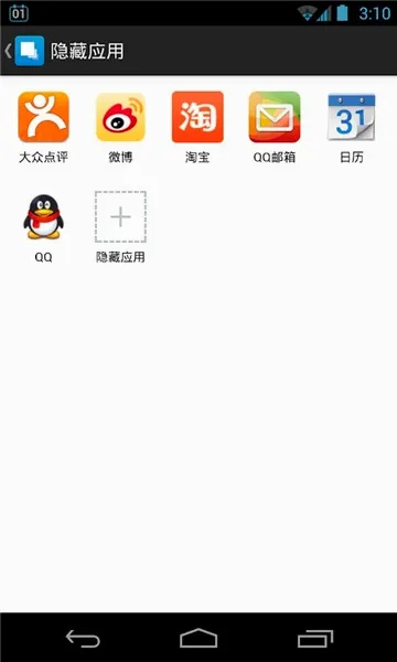 Ӧ����������(��˽��������)