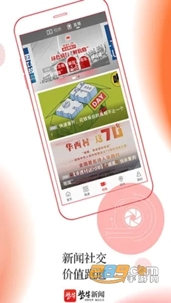 Ƥ����(��Ϸ��������)v1.4.0.0 �ٷ������ͼ