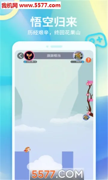Ƥ����(��Ϸ��������)v1.4.0.0 �ٷ������ͼ