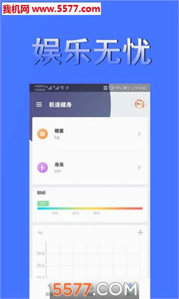 ���ٽ���(��������ƽ̨)v1.1.8 ��׿���ͼ