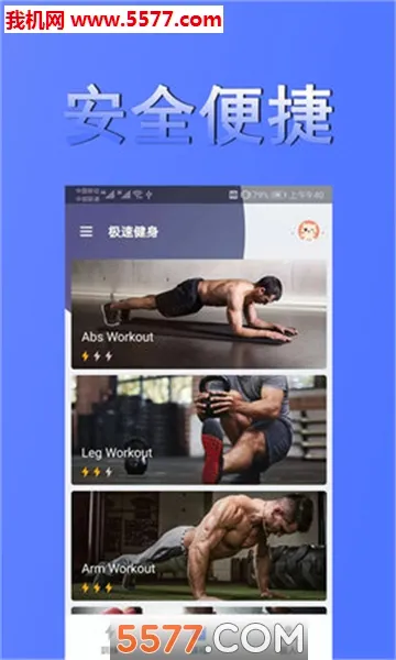 ���ٽ���(��������ƽ̨)v1.1.8 ��׿���ͼ