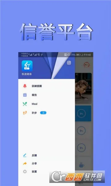 ���ٽ���(��������ƽ̨)v1.1.8 ��׿���ͼ