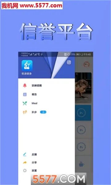 ���ٽ���(��������ƽ̨)v1.1.8 ��׿���ͼ