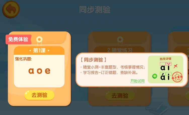 èС˧ƴ��2026�ٷ����°汾