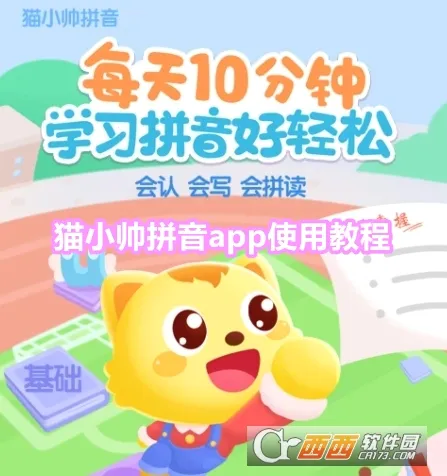 èС˧ƴ��2026�ٷ����°汾