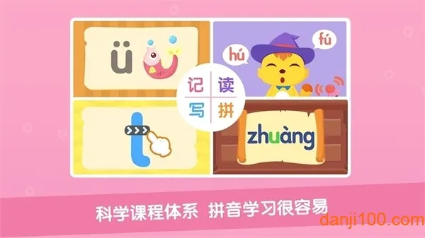 èС˧ƴ��2026�ٷ����°汾v3.4.1 ��׿���ͼ