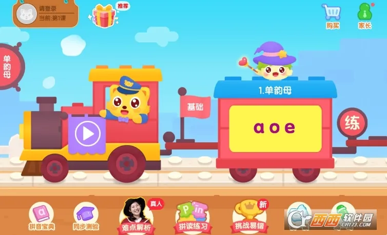 èС˧ƴ��2026�ٷ����°汾v3.4.1 ��׿���ͼ