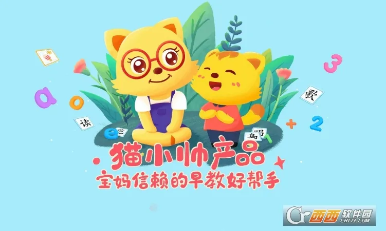 èС˧ƴ��2026�ٷ����°汾v3.4.1 ��׿���ͼ