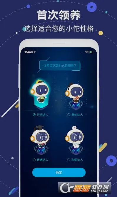 ����AI����(������������)v2.27.2 ��Ѱ��ͼ