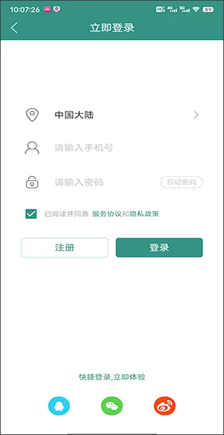��ƽ����(��ƽ��Ѷƽ̨)