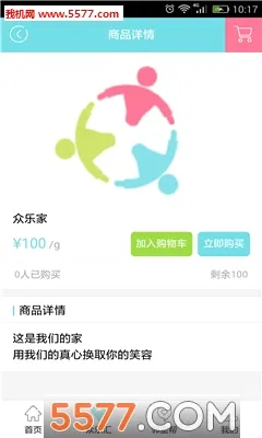 ���ּ�(С��ҵ������)v4.5.0 ��Ѱ��ͼ