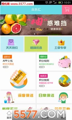 ���ּ�(С��ҵ������)v4.5.0 ��Ѱ��ͼ
