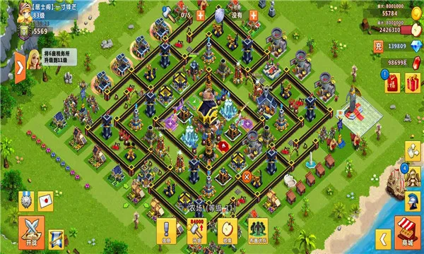 ����۹������ֻ���v1.9.13 ��Ѱ��ͼ