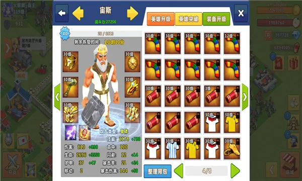 ����۹������ֻ���v1.9.13 ��Ѱ��ͼ