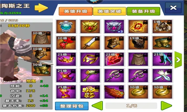 ����۹������ֻ���v1.9.13 ��Ѱ��ͼ