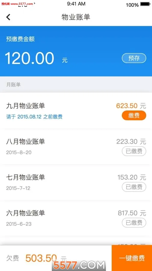 ��������(��������ƽ̨)v6.3.7 ��׿���ͼ