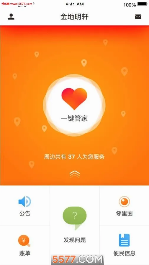 ��������(��������ƽ̨)v6.3.7 ��׿���ͼ