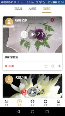 ����֮��2026�ٷ����°汾v2.1.44.2 ��Ѱ��ͼ