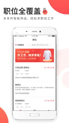 ����֮��2026�ٷ����°汾v2.1.44.2 ��Ѱ��ͼ