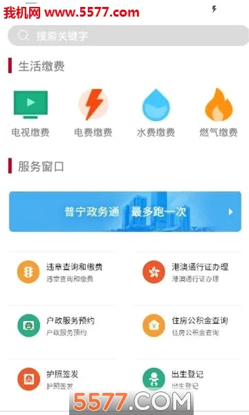 ����ͨ(������Ѷƽ̨)v3.3.0 ��Ѱ��ͼ