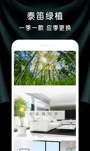 ̩������(����ϴ��ƽ̨)v2.8.2 �ֻ����ͼ