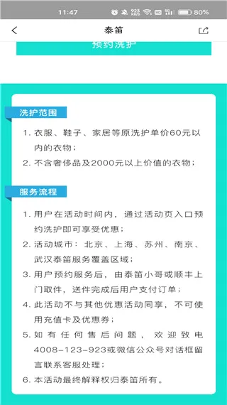 ̩������(����ϴ��ƽ̨)