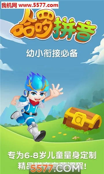 ����ƴ��2026���°汾v1.0.182 ��׿���ͼ