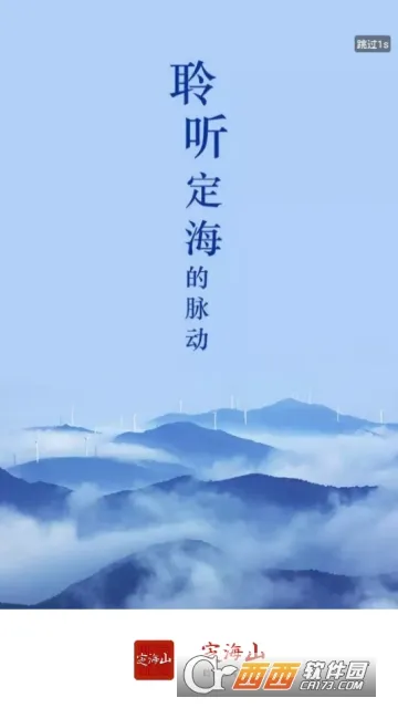 ����ɽ(�������ŷ���ƽ̨)v1.5.0 �ٷ������ͼ