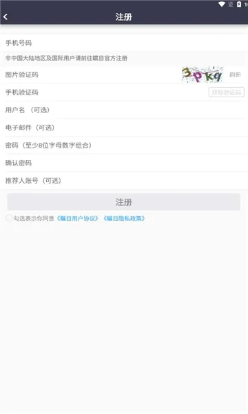 ��Ŀ2026�ٷ����°汾v6.1.4.0226 ��Ѱ��ͼ