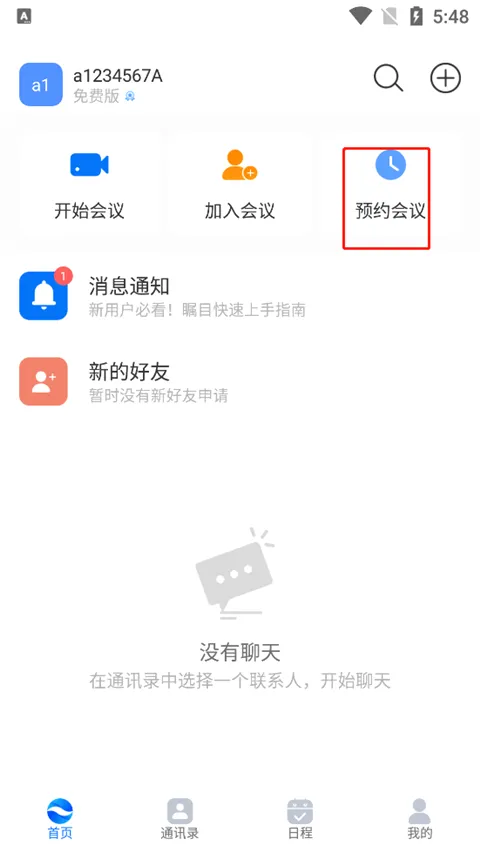 ��Ŀ2026�ٷ����°汾