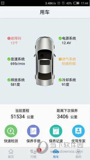 �ż�2026�ٷ����°汾