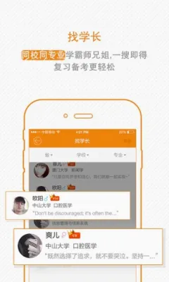 ��;������(�����ʴ�����)v3.1.0 �ٷ������ͼ