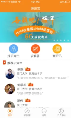 ��;������(�����ʴ�����)v3.1.0 �ٷ������ͼ