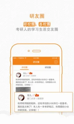 ��;������(�����ʴ�����)v3.1.0 �ٷ������ͼ