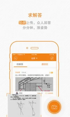 ��;������(�����ʴ�����)v3.1.0 �ٷ������ͼ