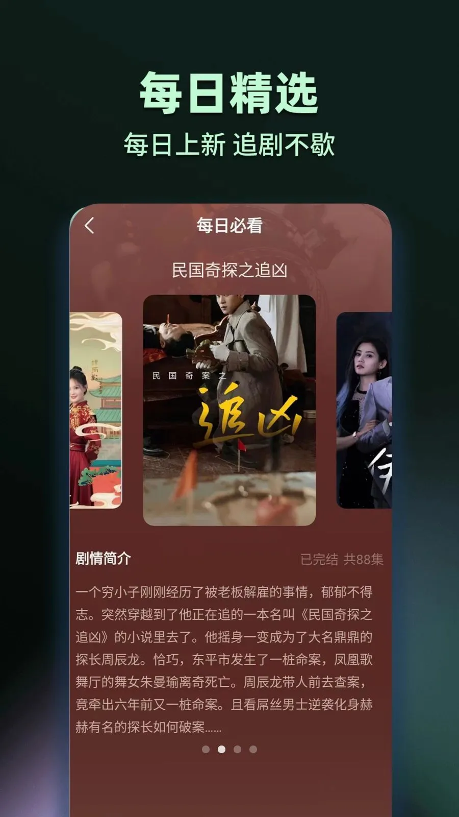 ���̾���Ѷ�࿴(�̾�ۿ�Ӧ��)v1.0.2 �ٷ������ͼ