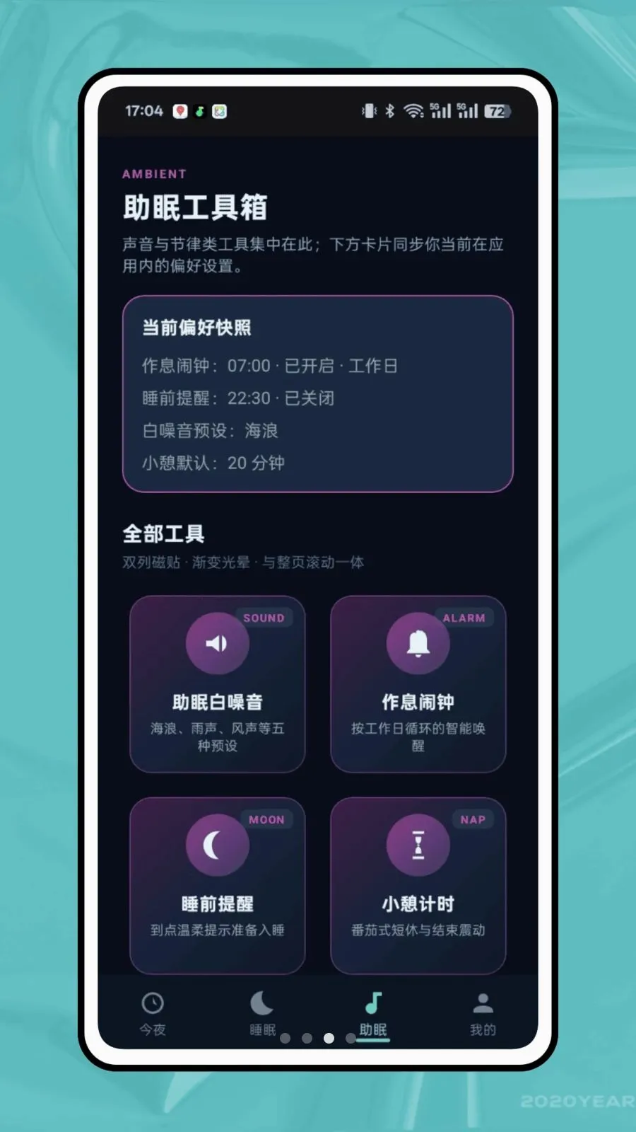 ��ϫ��¼��׿���ֻ���v1.0.0 ��׿���ͼ