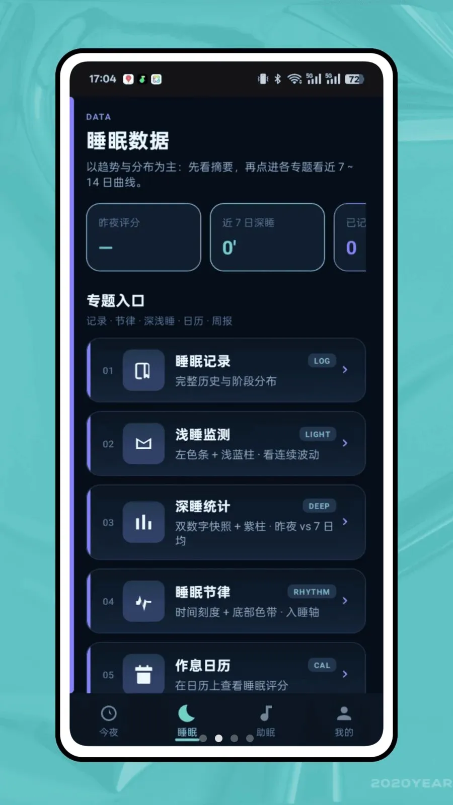 ��ϫ��¼��׿���ֻ���v1.0.0 ��׿���ͼ