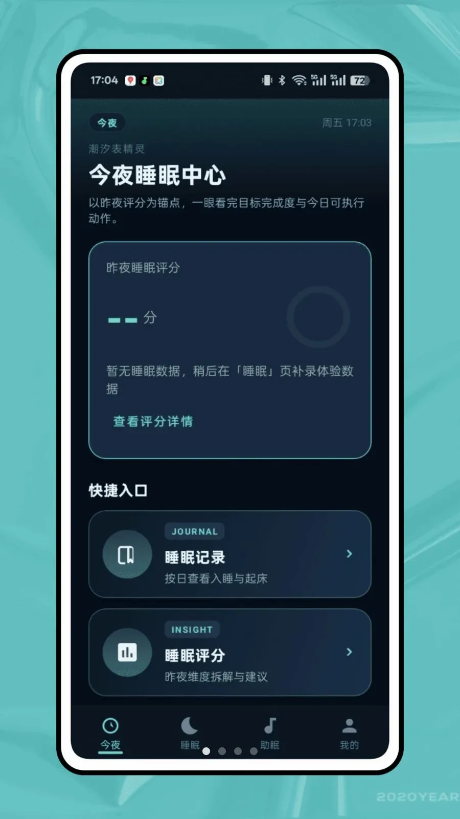 ��ϫ��¼��׿���ֻ���v1.0.0 ��׿���ͼ